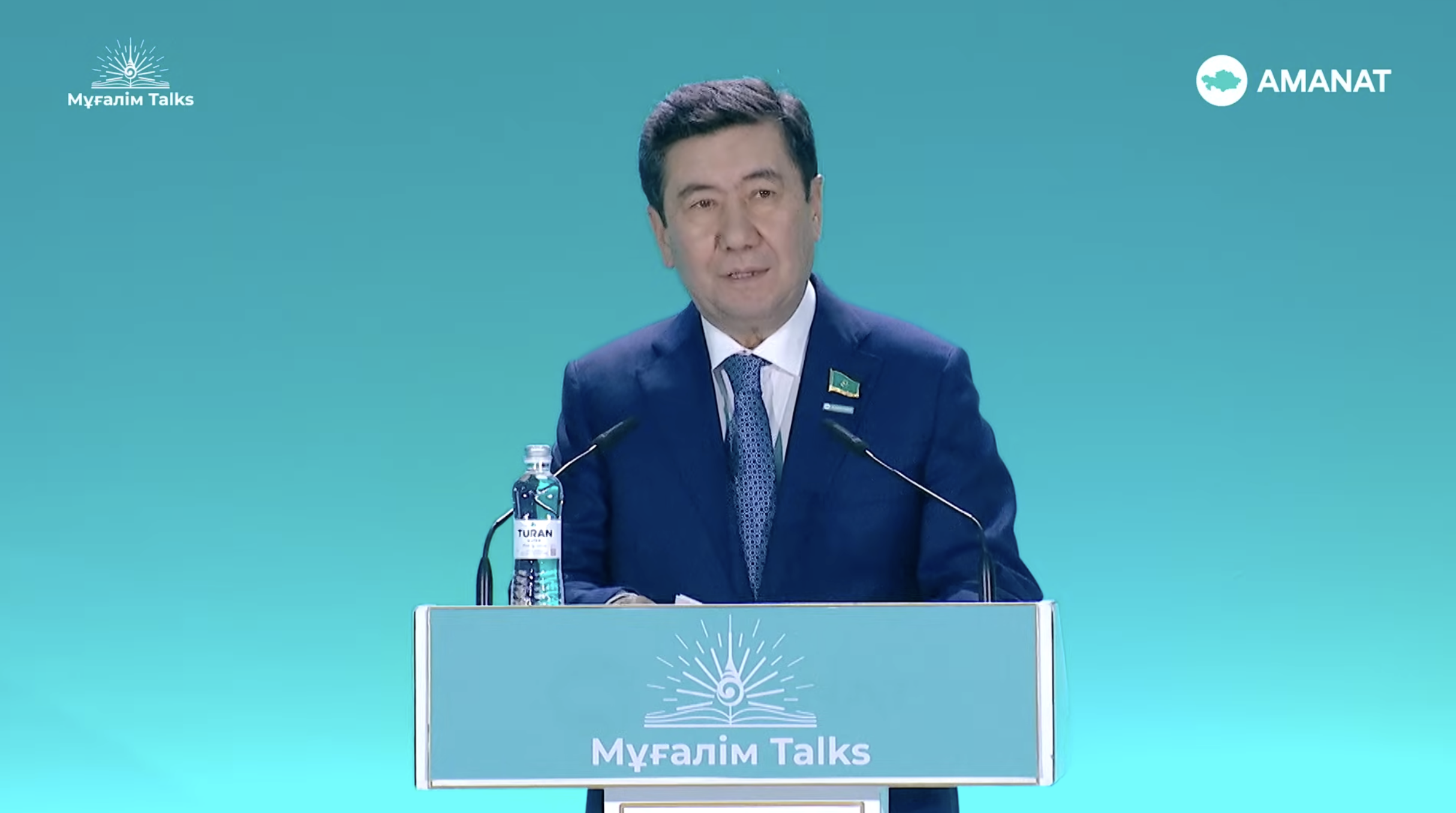 Мұғалім Talks 2025